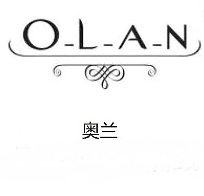 奥兰 O-L-A-N