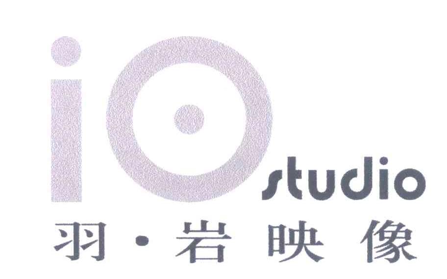 羽岩映像 IO STUDIO