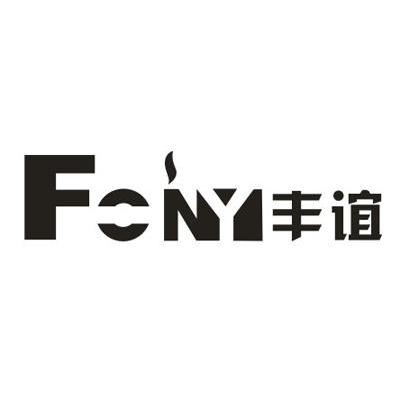 丰谊 FENY