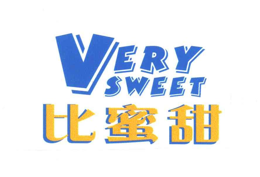 比蜜甜;VERY SWEET