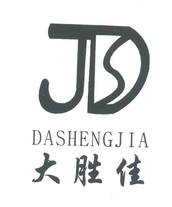 大胜佳;JDS