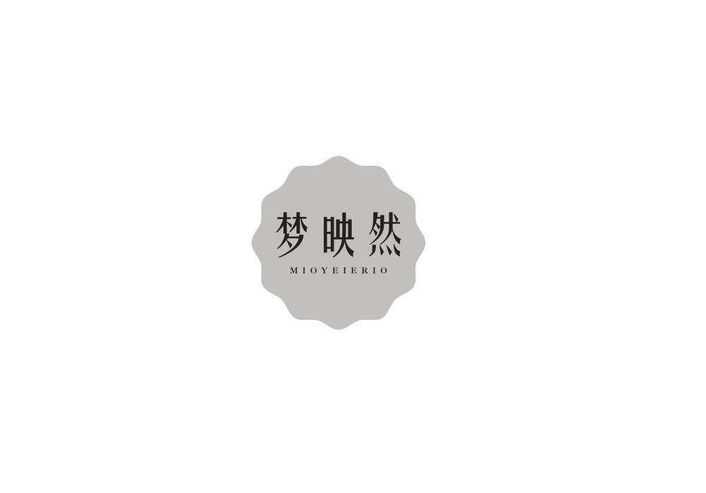 梦映然 MIOYEIERIO