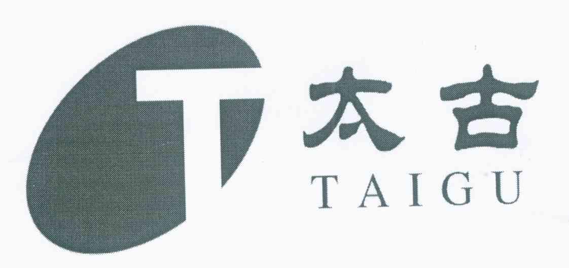 太古 T