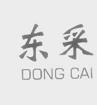 东采