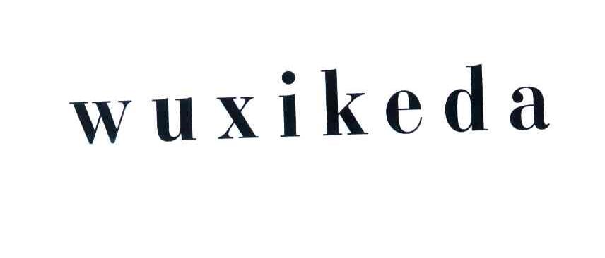 WUXIKEDA