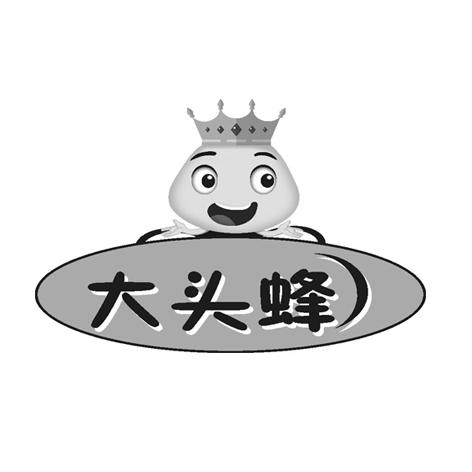 大头蜂