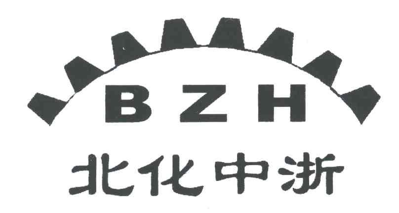 北化中浙;BZH