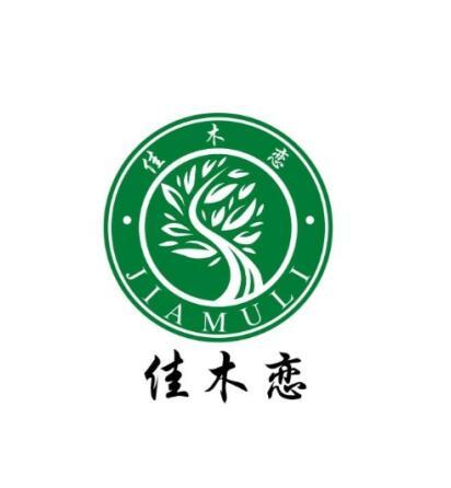 佳木恋