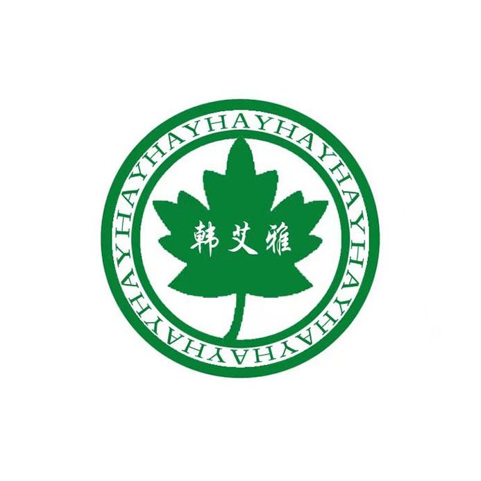 韩艾雅 HAY