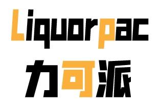 力可派 LIQUORPAC
