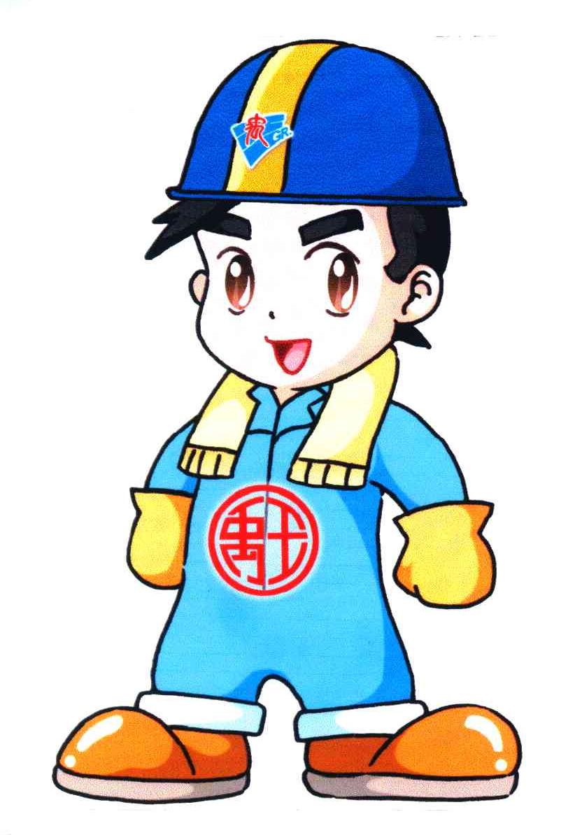 禹王