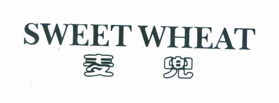 麦兜 SWEET WHEAT