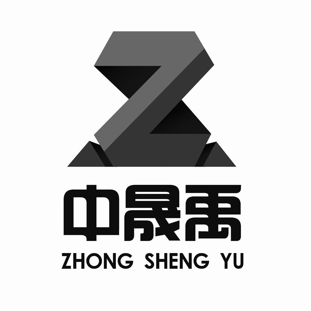 中晟禹 Z