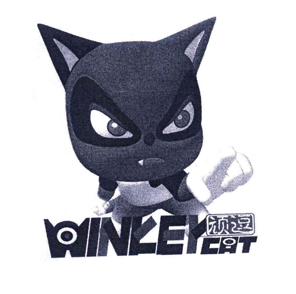 顽逗;WINKEYCAT