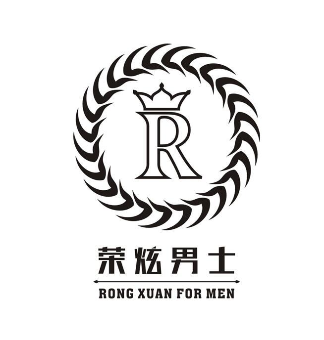 荣炫男士 RONG XUAN FOR MEN R