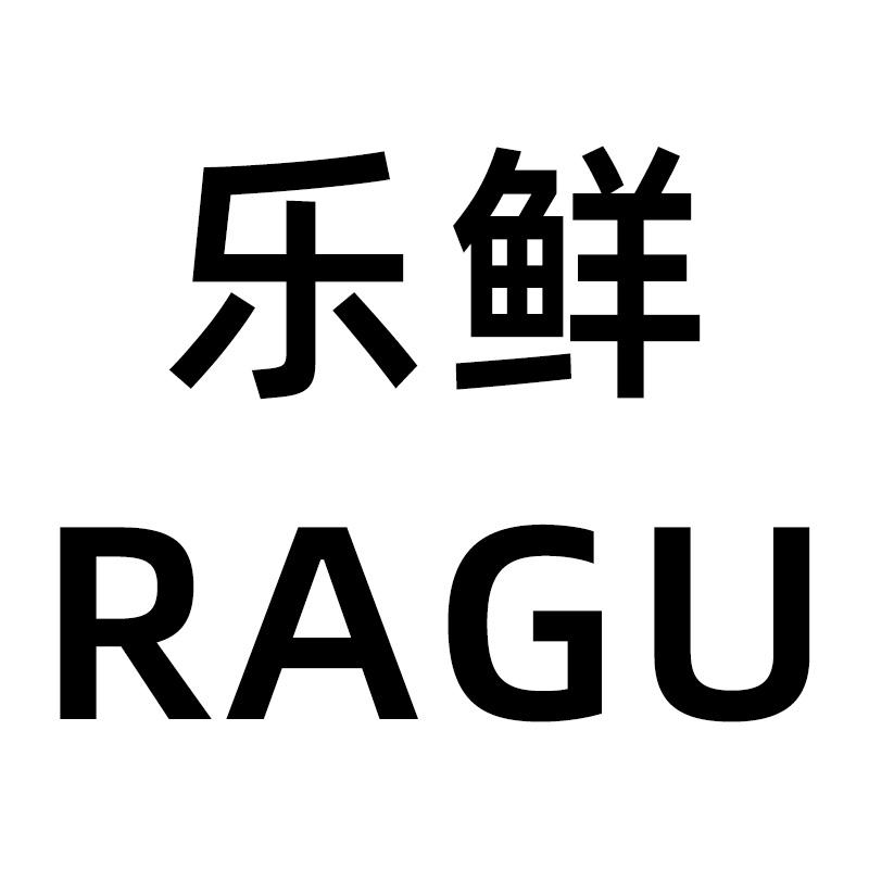 乐鲜 RAGU