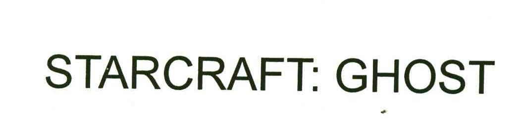 STARCRAFT GHOST;占星学幽灵