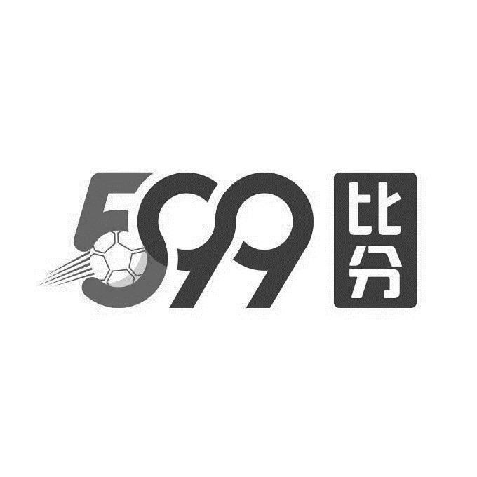 599 比分