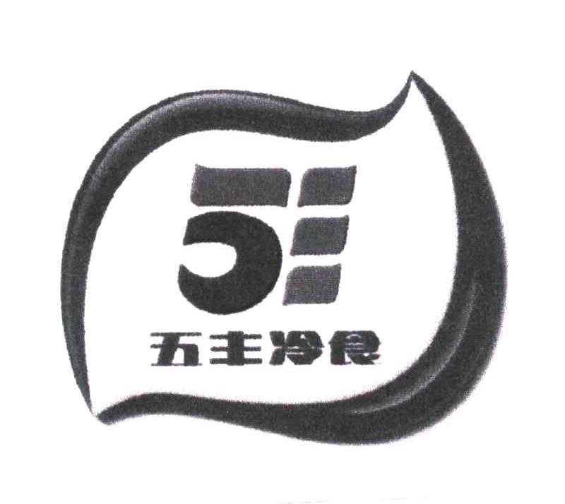 五丰;5