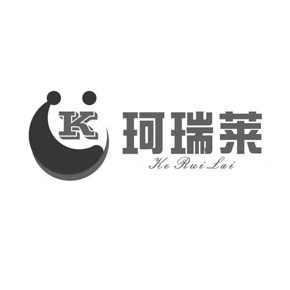 珂瑞莱 K