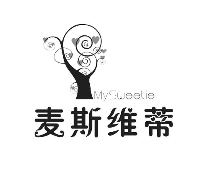 麦斯维蒂 MYSWEETIE