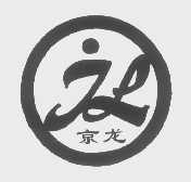 京龙