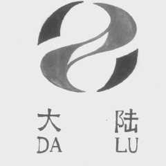 大陆