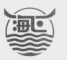 海飞
