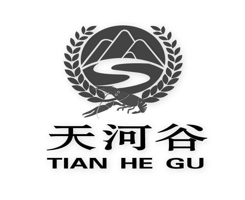 天河谷
