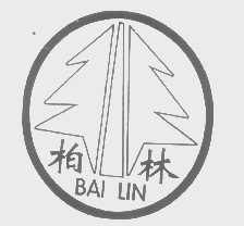 柏林
