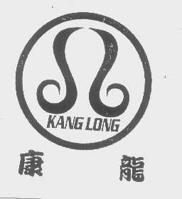 康龙