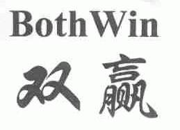 双赢;BOTH WIN