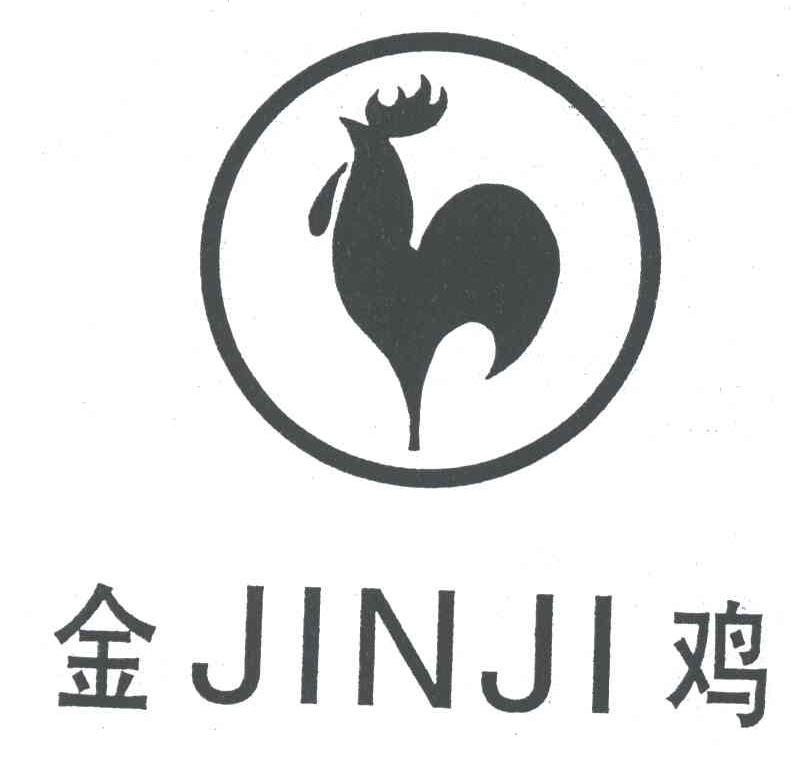 金鸡