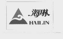 海琳