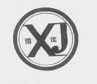香佳