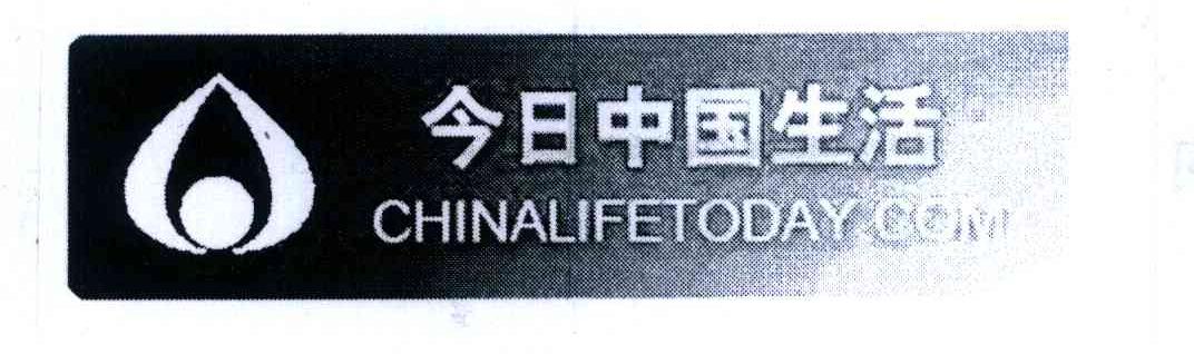 今日中国生活 CHINALIFE TODAY.COM