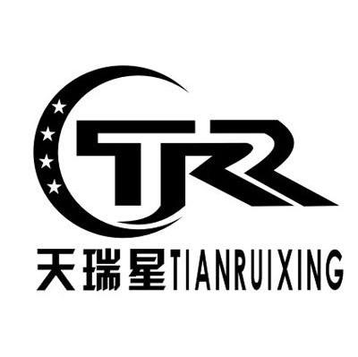 天瑞星 TR