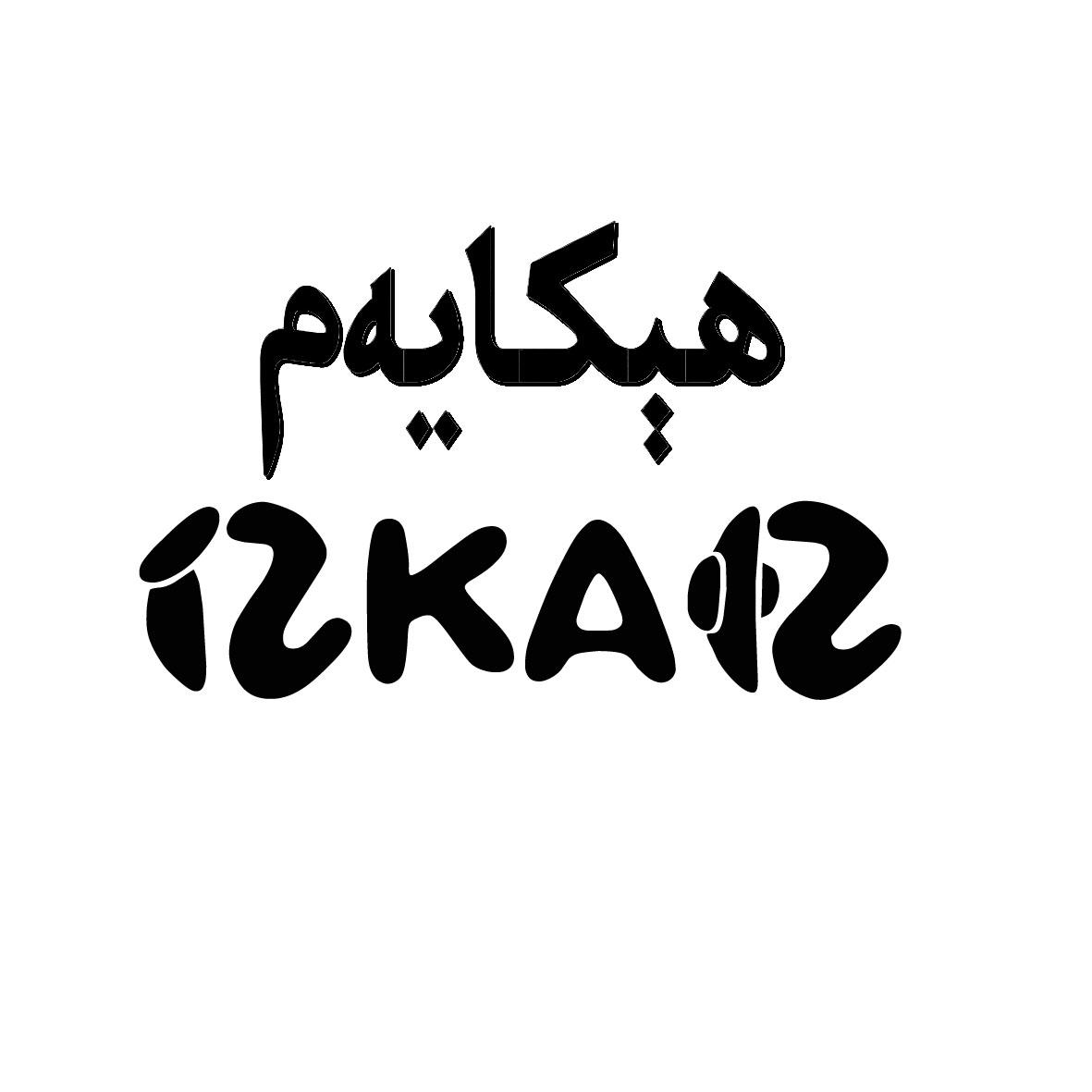 亿KA忆