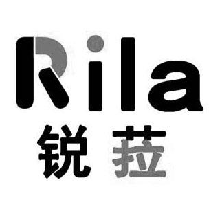 锐菈  RILA