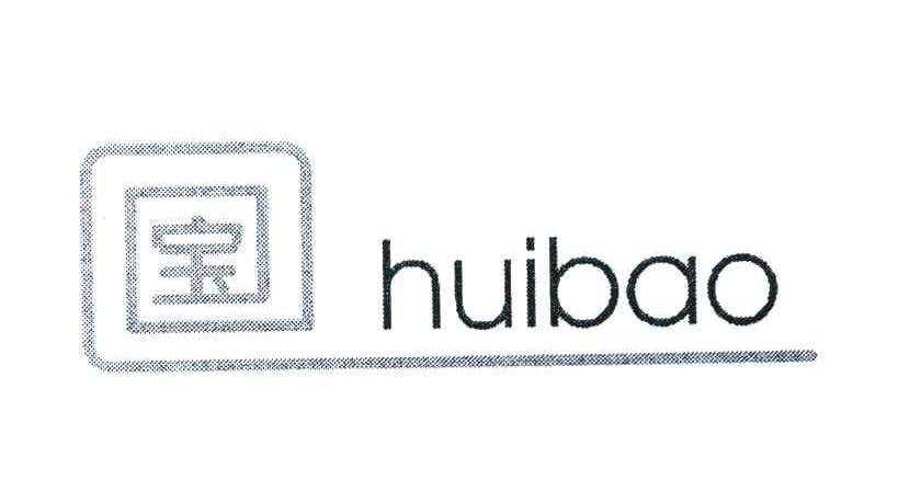 宝 HUIBAO