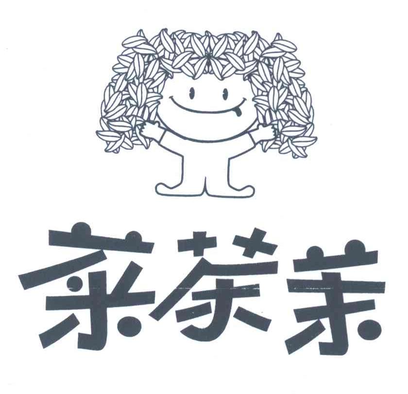 菜茶茉