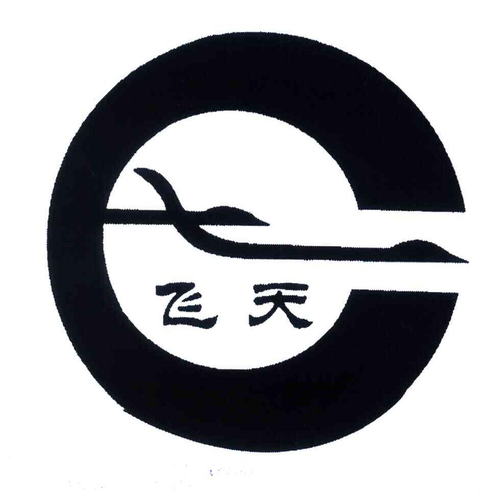 飞天