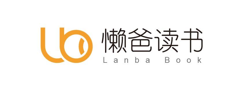 懒爸读书 LANBA BOOK