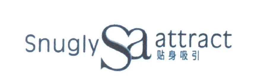 SNUGLY SA ATTRACT 贴身吸引