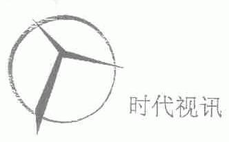 时代视讯
