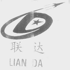 联达