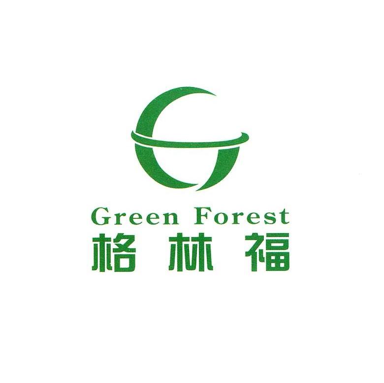 格林福 GREEN FOREST G