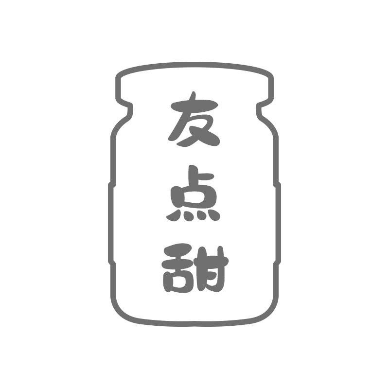 友点甜