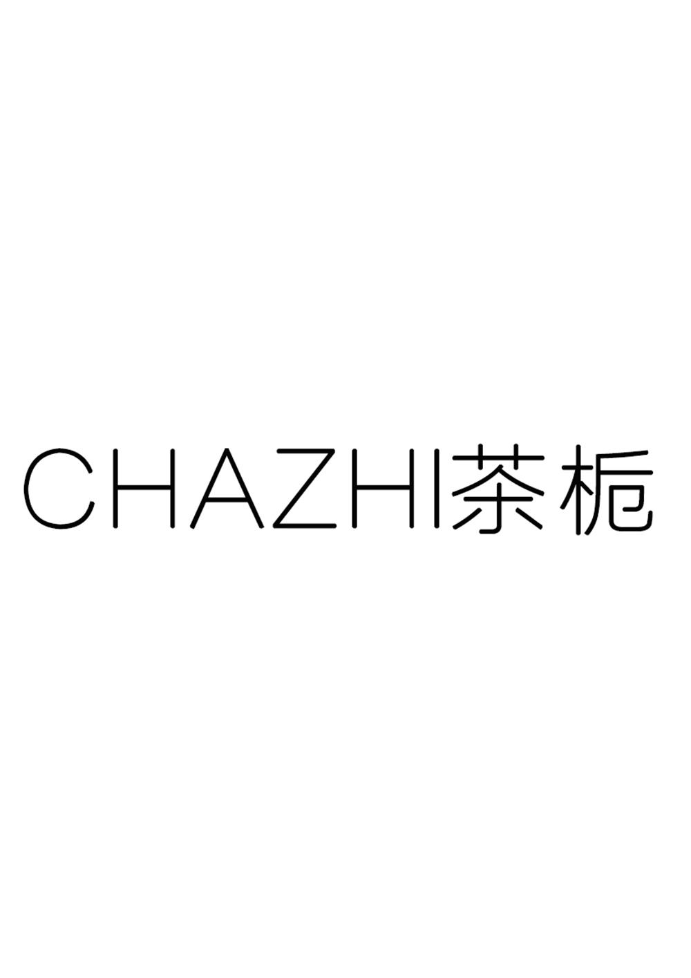 茶栀