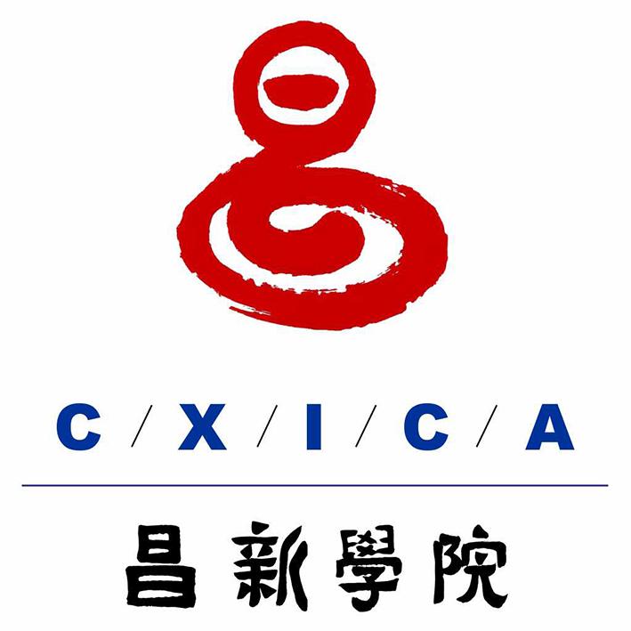 昌新学院 CXICA